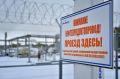 1 «Транснефть» завершила масштабную реконструкцию 900-километрового нефтепродуктопровода Омск — Сокур