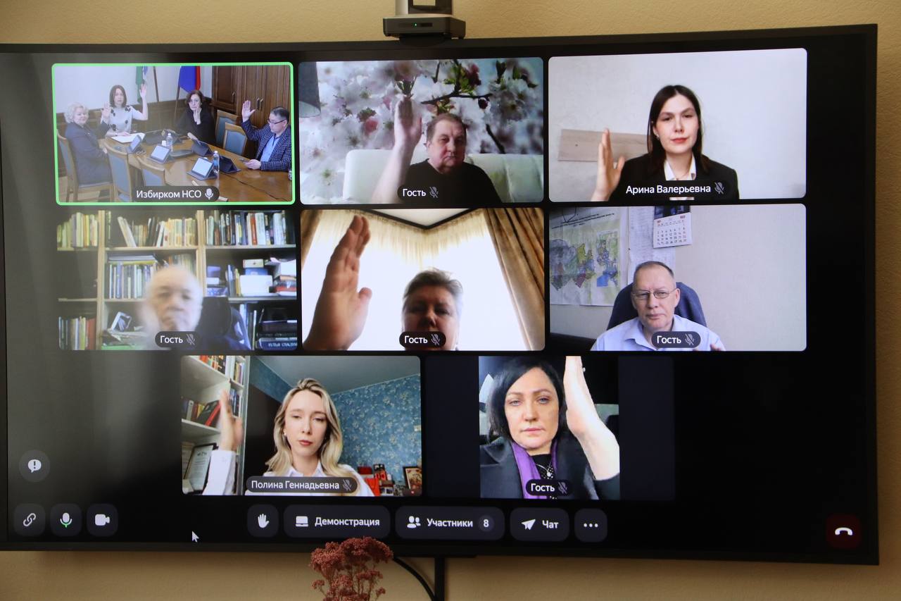 16 марта состоялось очередное заседание Новосибирского облизбиркома 16 марта состоялось очередное заседание Новосибирского облизбиркома