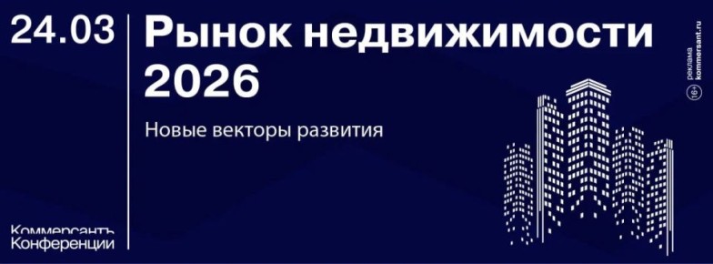 ��������� �������� ������ ������������� ���������� �� ��������� ���������� ����������� ������ ������������ 2026: ����� ������� ���������, ������� ��������� ��� � ���� �������, 24 �����