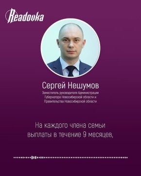 Жителям Новосибирской области начали выплачивать компенсации за изъятых животных