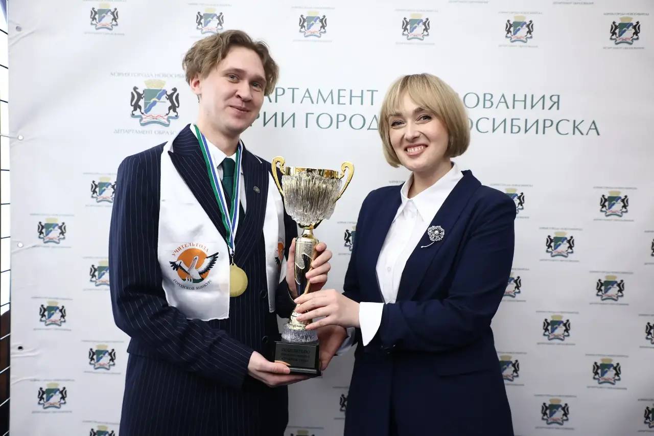 Максим Кудрявцев: Новосибирск учит: сегодня подвели итоги городских конкурсов педагогического мастерства Максим Кудрявцев: Новосибирск учит: сегодня подвели итоги городских конкурсов педагогического мастерства