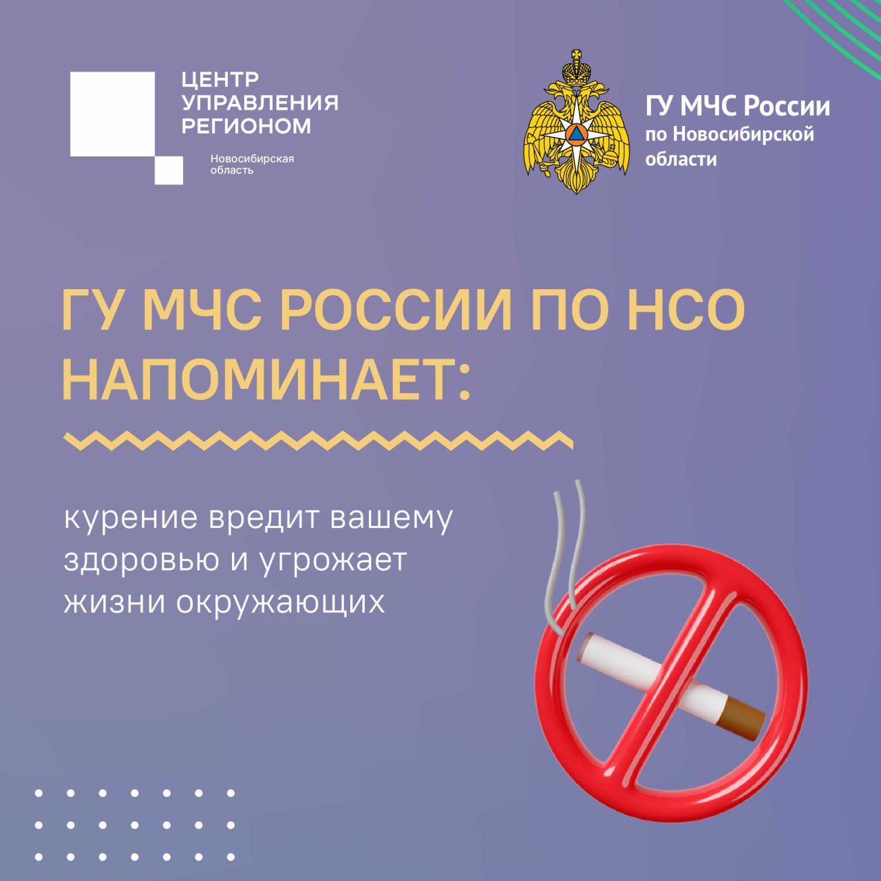 Курить — это плохо, но пост не об этом