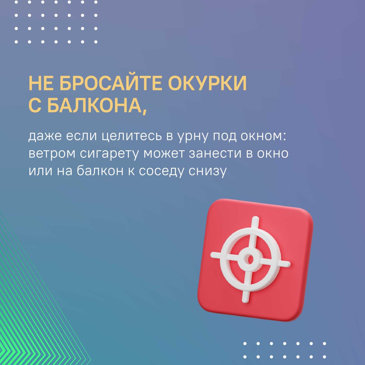 Курить — это плохо, но пост не об этом Курить — это плохо, но пост не об этом