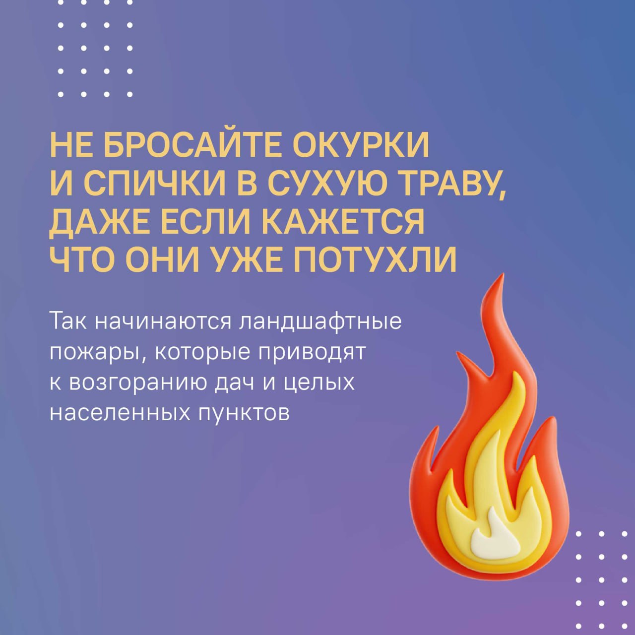 Курить — это плохо, но пост не об этом Курить — это плохо, но пост не об этом