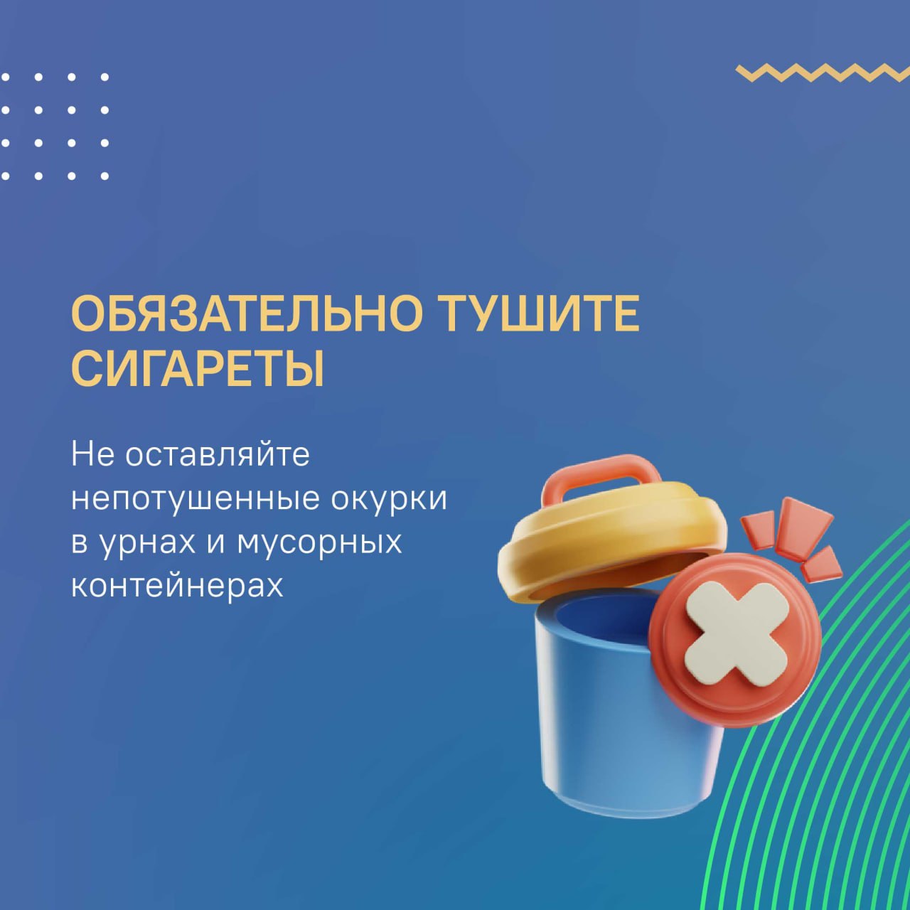 Курить — это плохо, но пост не об этом Курить — это плохо, но пост не об этом