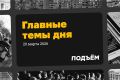 ЦБ снизил ключевую ставку на 0,5 процентных пункта — до 15% годовых