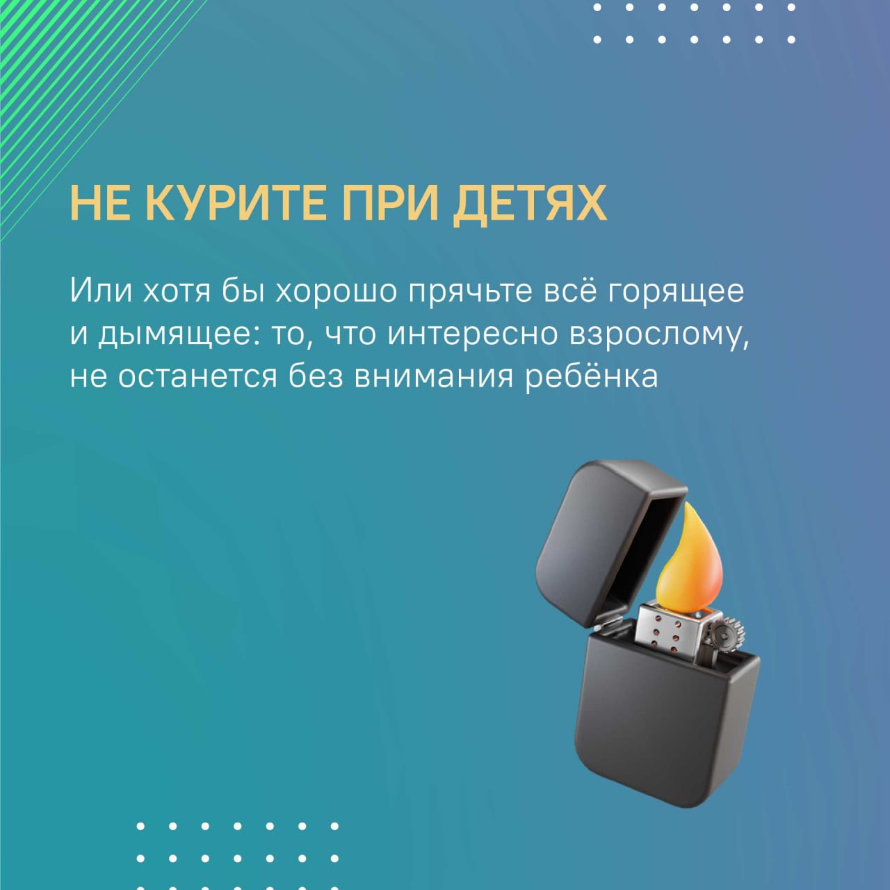 Курить — это плохо, но пост не об этом Курить — это плохо, но пост не об этом