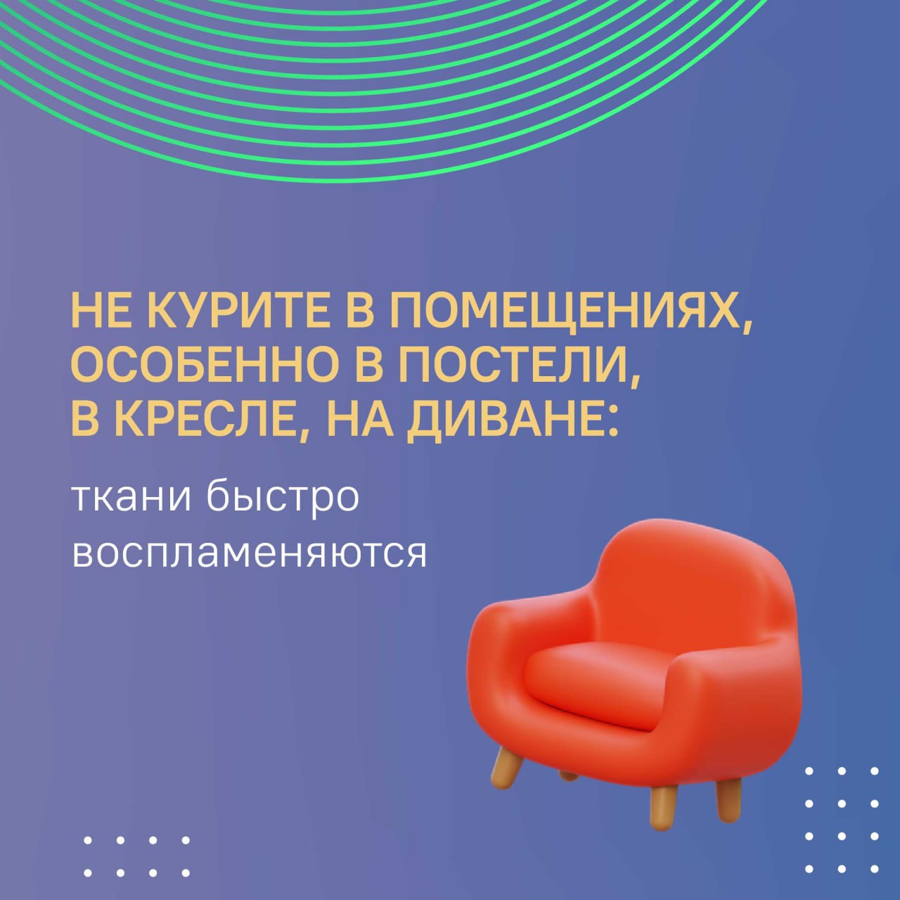 Курить — это плохо, но пост не об этом Курить — это плохо, но пост не об этом