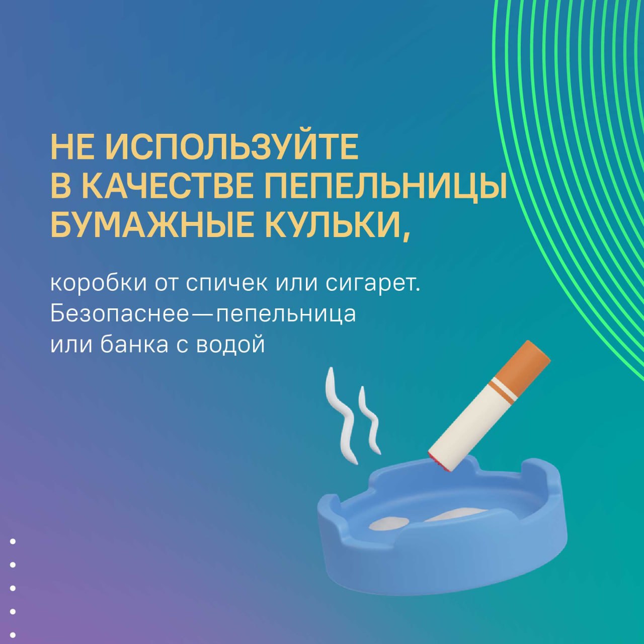 Курить — это плохо, но пост не об этом Курить — это плохо, но пост не об этом