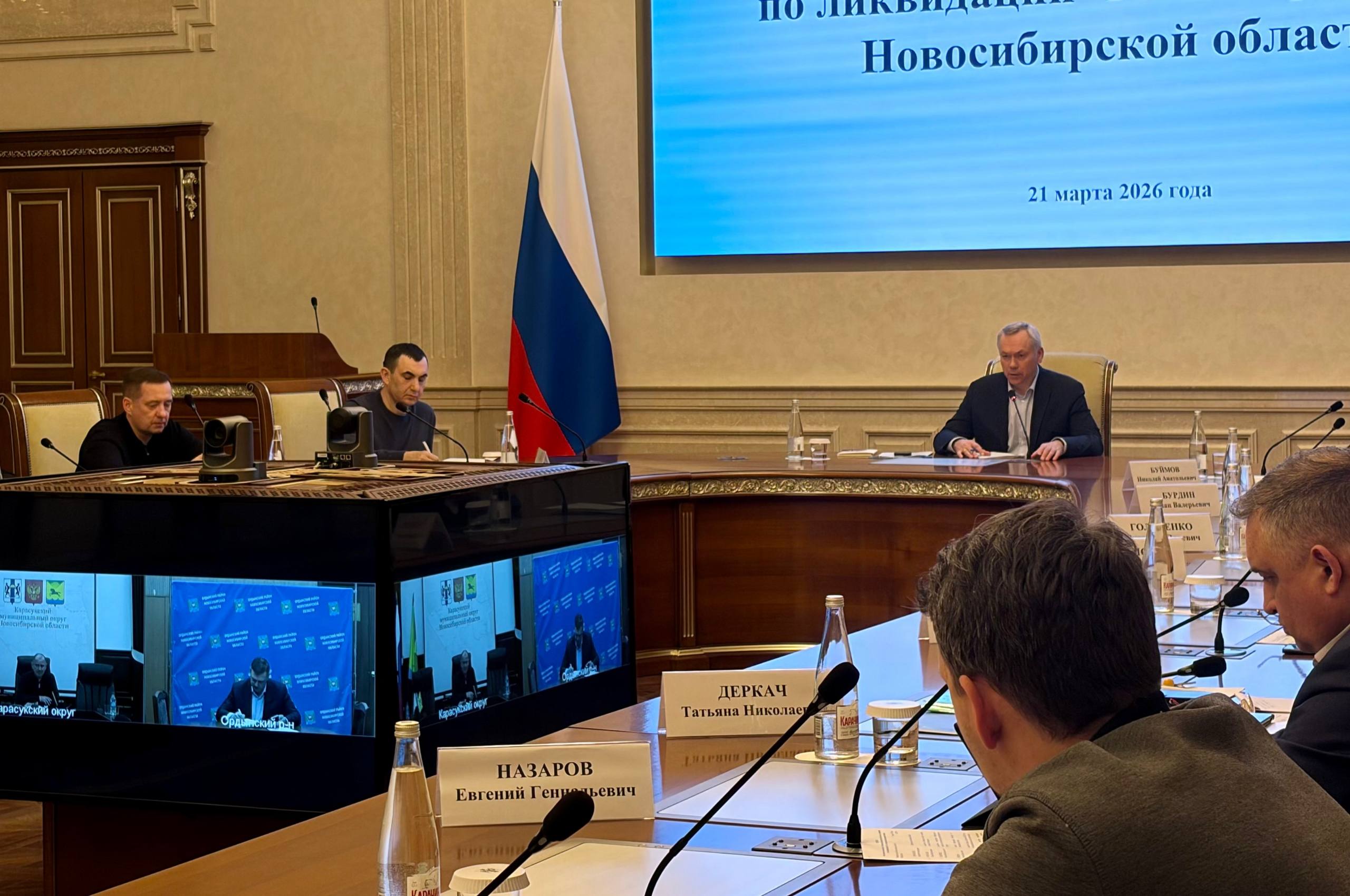 Продолжаем работу в Новосибирской области