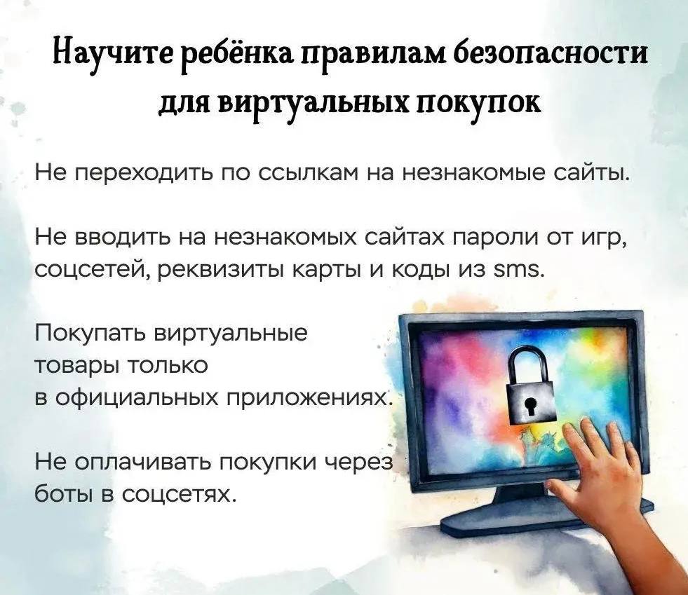 Уважаемые жители Новосибирской области, будьте бдительны! Уважаемые жители Новосибирской области, будьте бдительны!