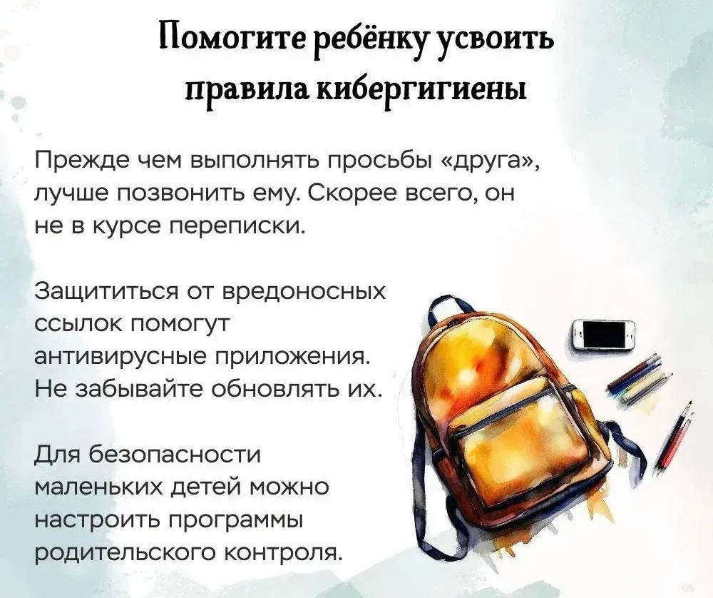 Уважаемые жители Новосибирской области, будьте бдительны! Уважаемые жители Новосибирской области, будьте бдительны!