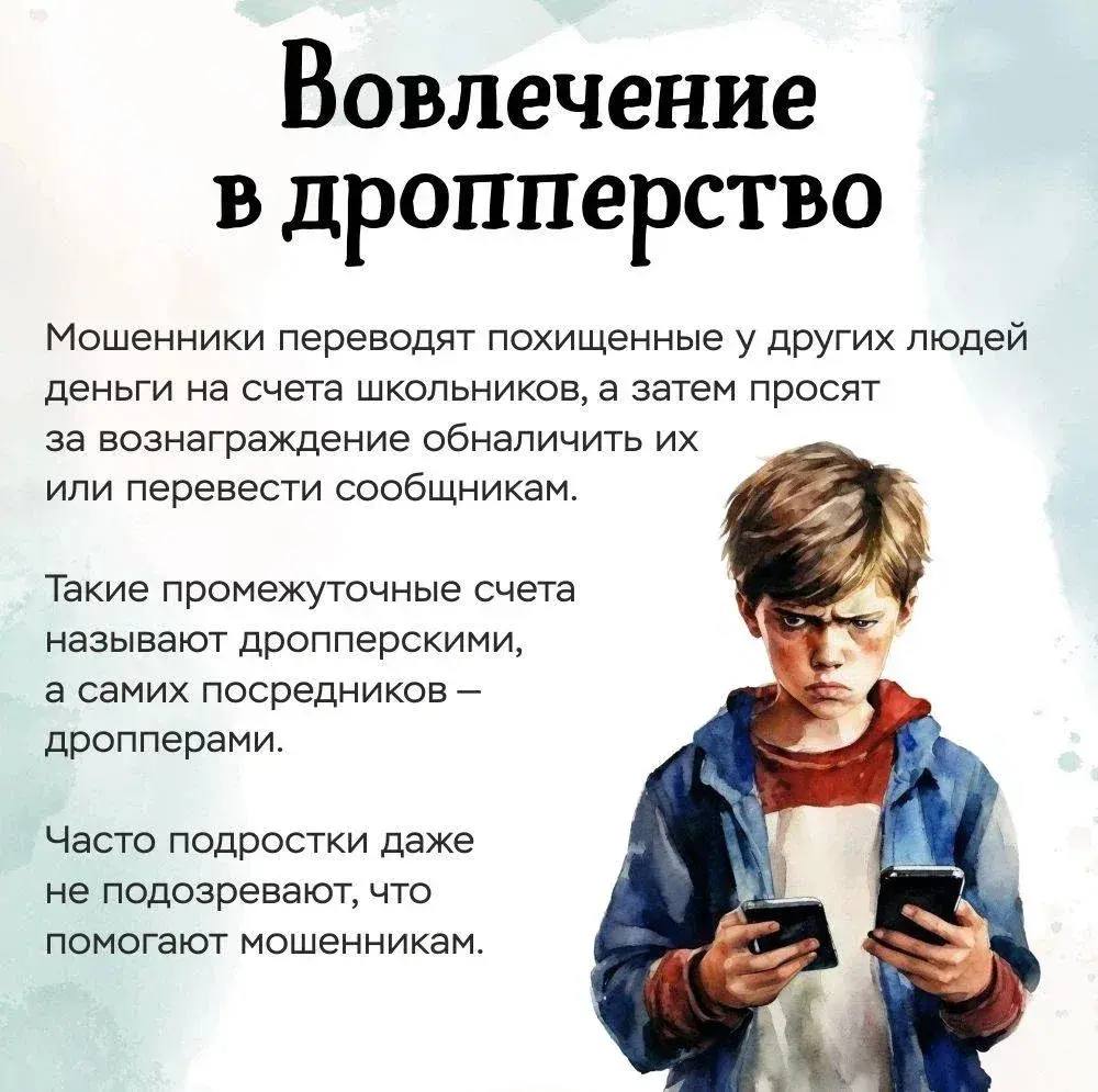 Уважаемые жители Новосибирской области, будьте бдительны!