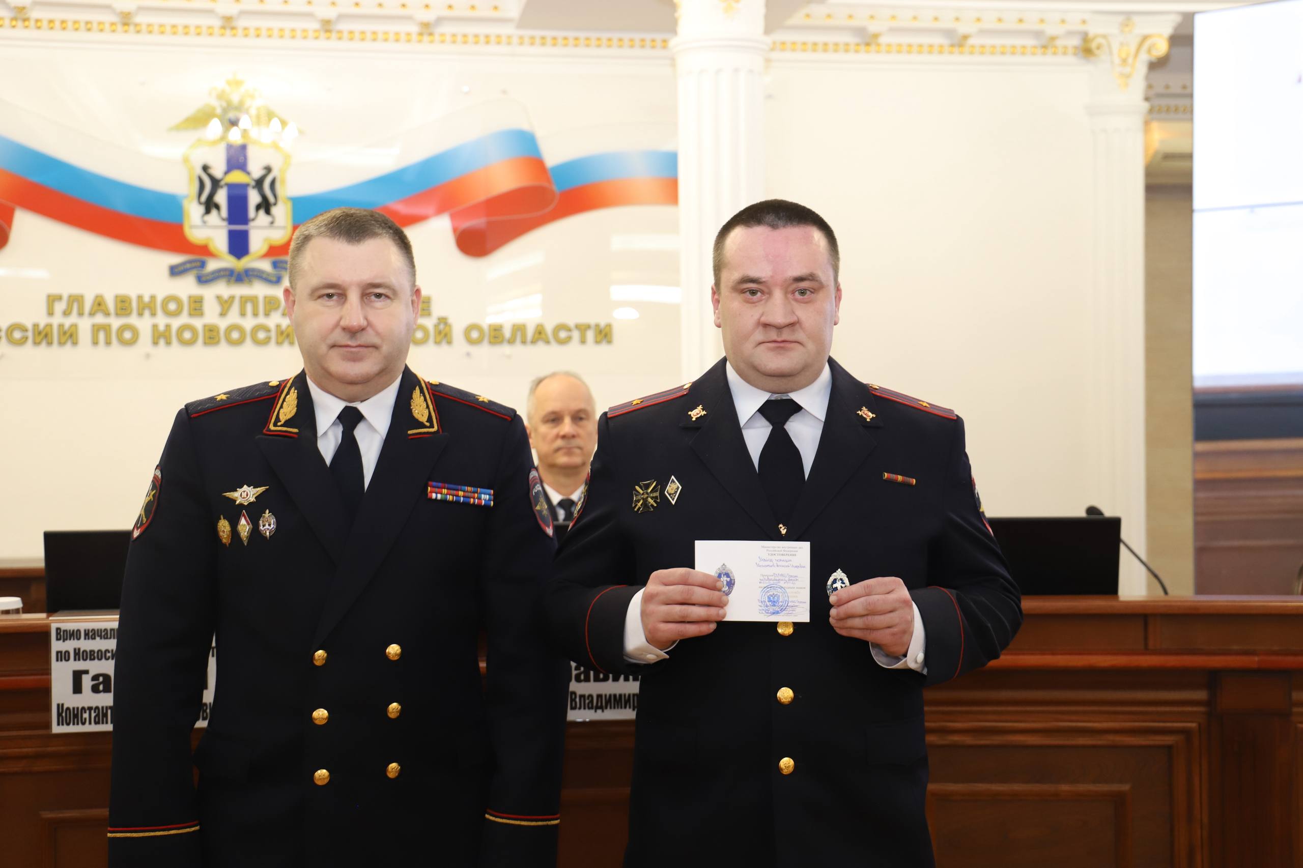 В ГУ МВД России по Новосибирской области состоялось торжественное собрание, посвящённое 108-летию со дня образования дежурных частеи в системе органов внутренних дел Российской Федерации В ГУ МВД России по Новосибирской области состоялось торжественное собрание, посвящённое 108-летию со дня образования дежурных частеи в системе органов внутренних дел Российской Федерации