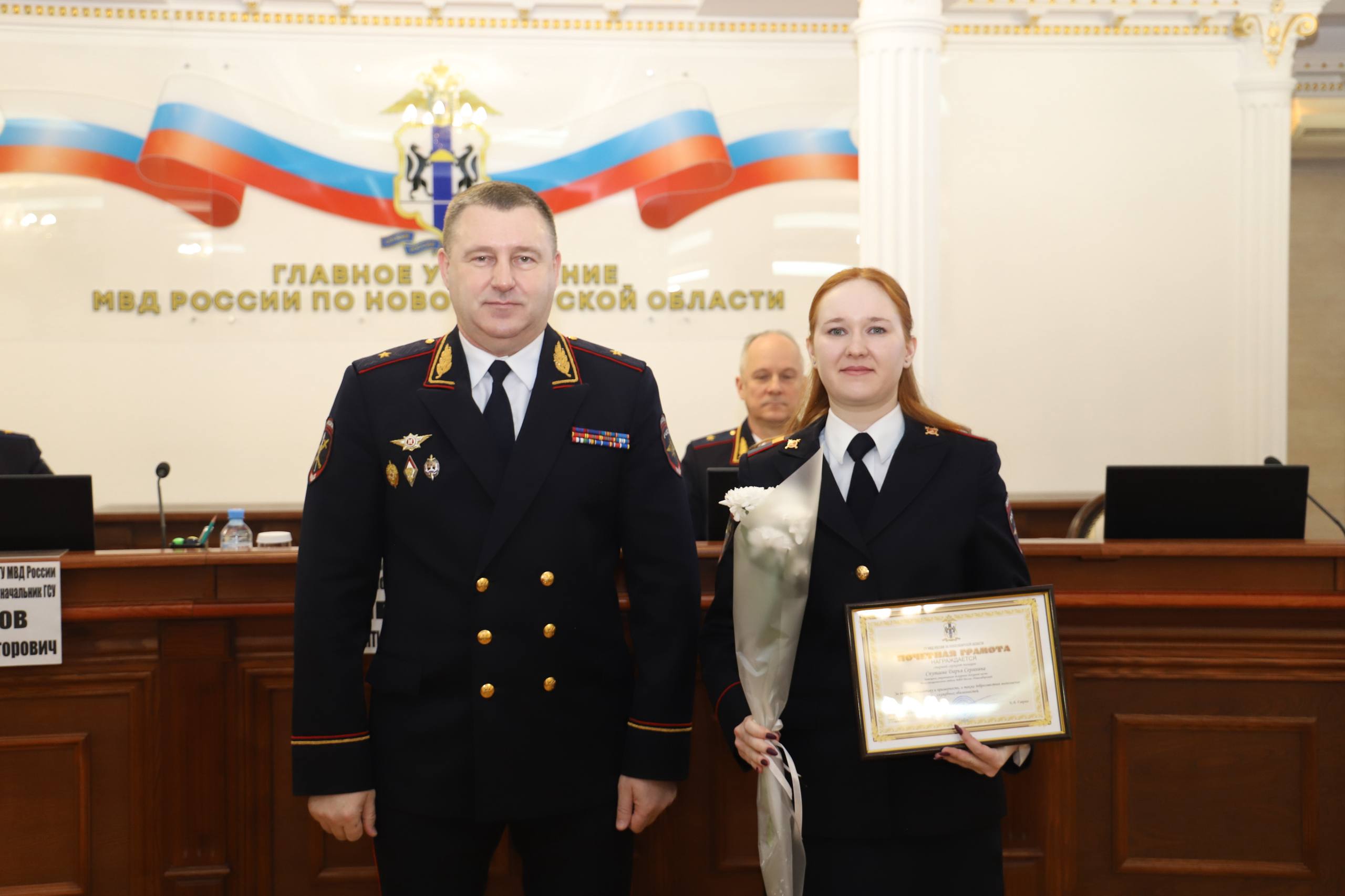 В ГУ МВД России по Новосибирской области состоялось торжественное собрание, посвящённое 108-летию со дня образования дежурных частеи в системе органов внутренних дел Российской Федерации В ГУ МВД России по Новосибирской области состоялось торжественное собрание, посвящённое 108-летию со дня образования дежурных частеи в системе органов внутренних дел Российской Федерации