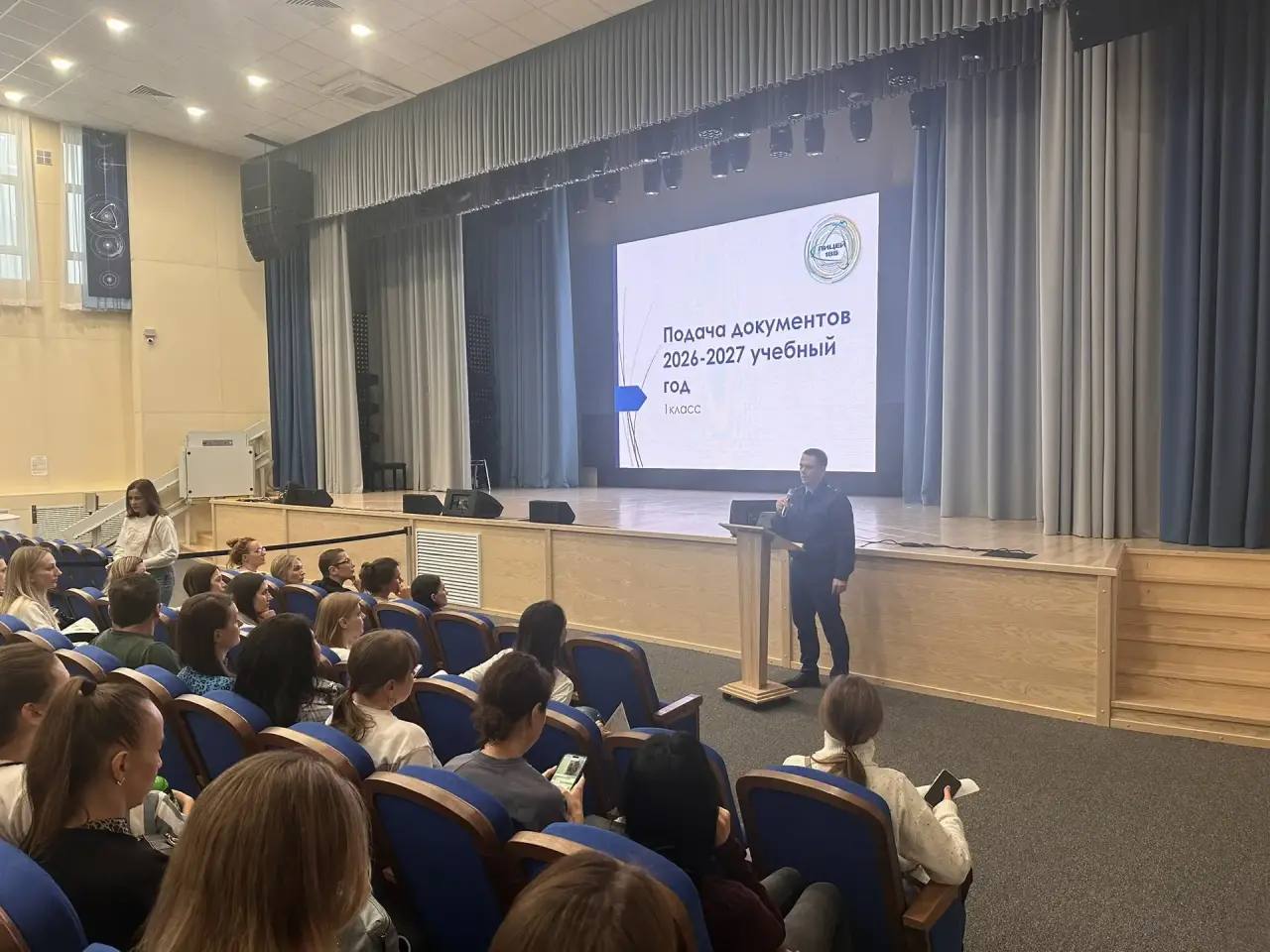 Прокурор Октябрьского района Новосибирска принял участие на собрании, проведенном МАОУ «Лицей 185» для родителей будущих первоклассников