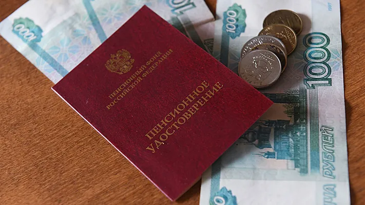 Пенсионные накопления в 2026 году: что нужно знать и как получить