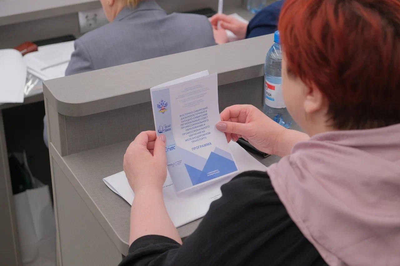 Внедрение ИИ и подготовку кадров «под ключ» обсудили на собрании регионального совета СПО Внедрение ИИ и подготовку кадров «под ключ» обсудили на собрании регионального совета СПО