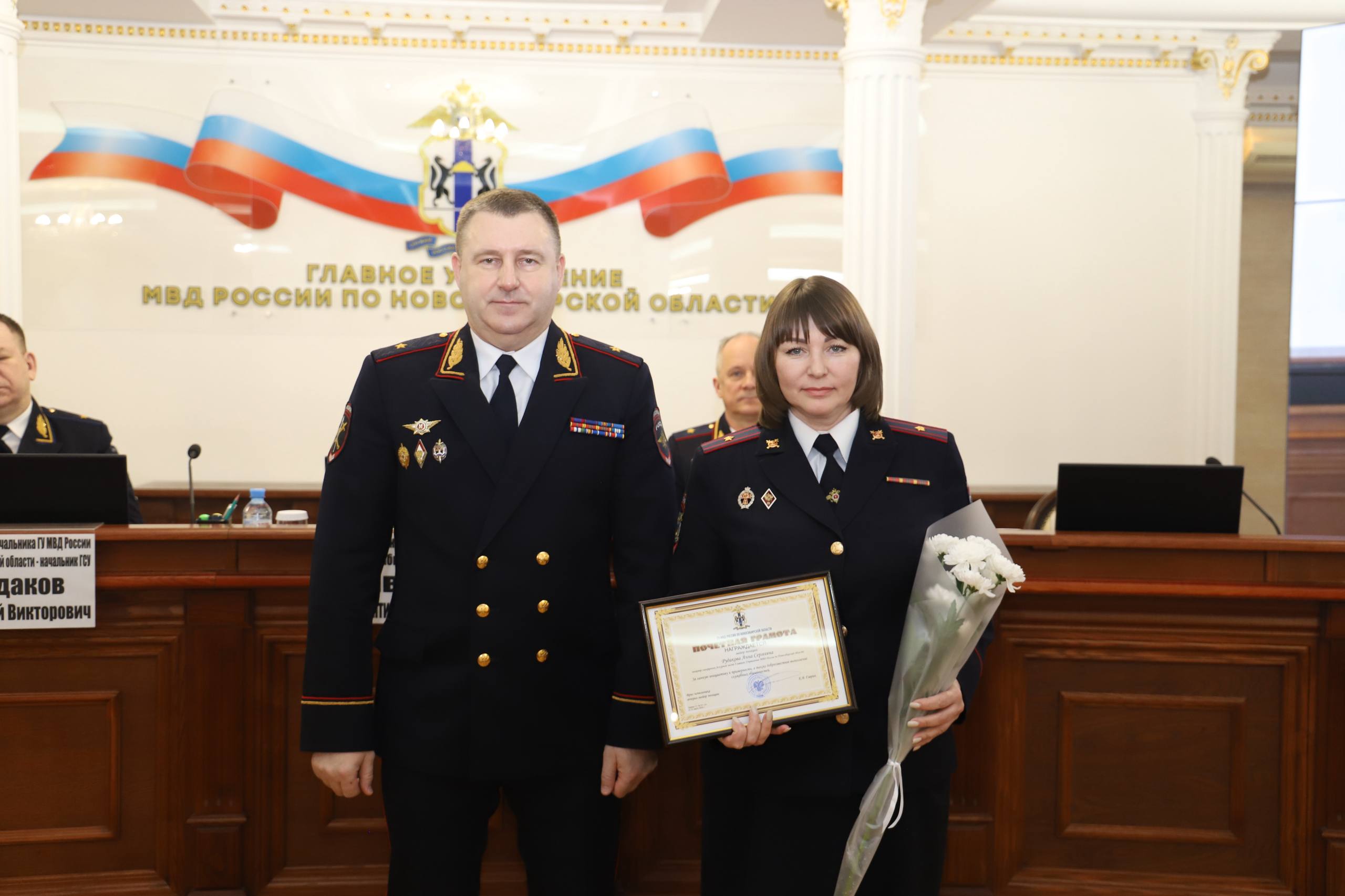 В ГУ МВД России по Новосибирской области состоялось торжественное собрание, посвящённое 108-летию со дня образования дежурных частеи в системе органов внутренних дел Российской Федерации В ГУ МВД России по Новосибирской области состоялось торжественное собрание, посвящённое 108-летию со дня образования дежурных частеи в системе органов внутренних дел Российской Федерации