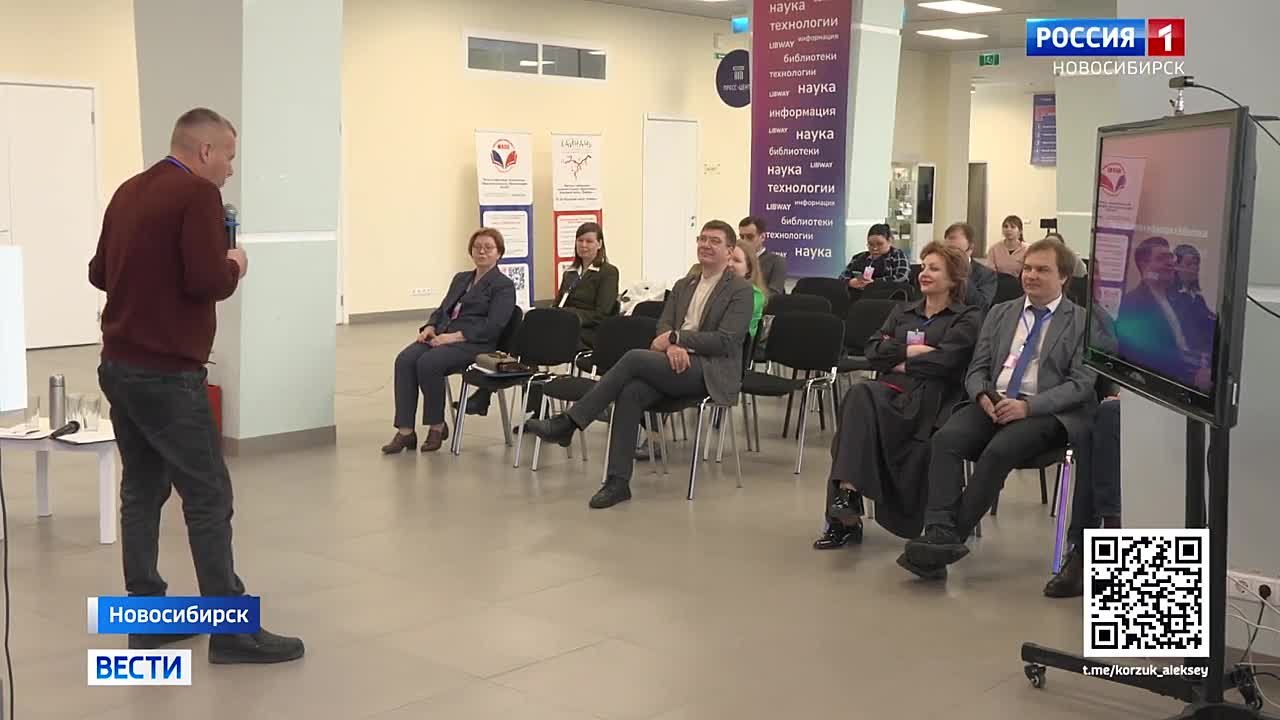 Вопросы печатного слова. Наука, технологии и информация - в библиотеках