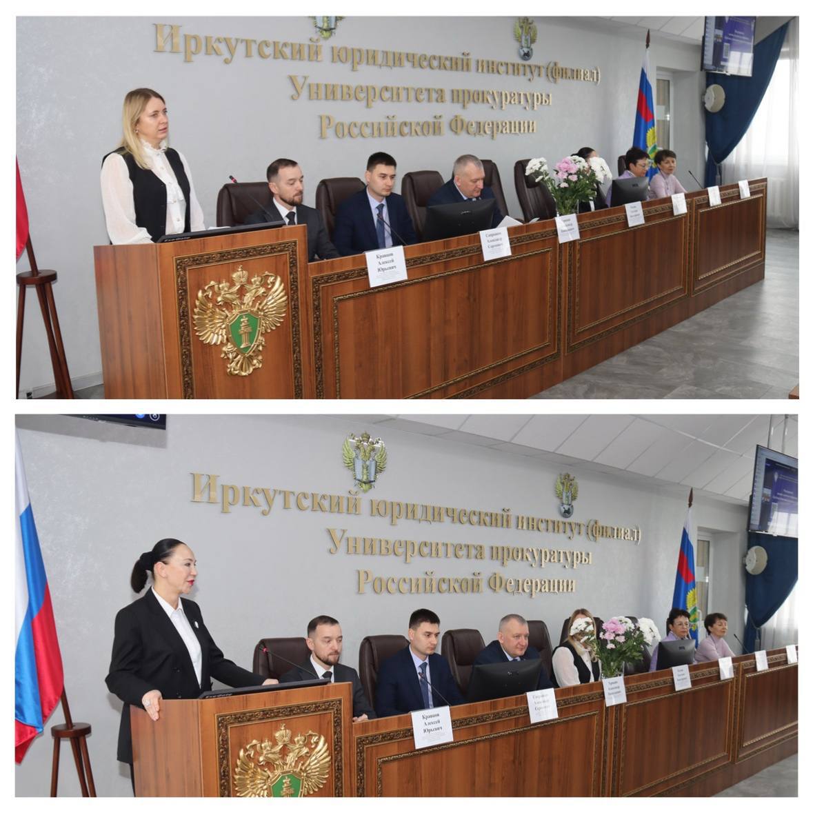 Сотрудники прокуратуры Новосибирской области приняли участие в Ежегодной Международной научной студенческой конференции «Проблемы становления гражданского общества»