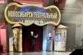 Театральный Новосибирск объединился на сцене НОВАТа в День театра