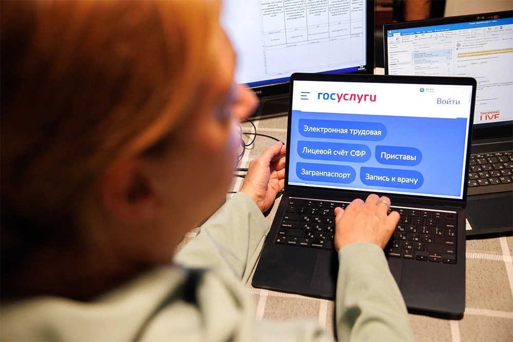 Защита от коллекторов: как подать жалобу через Госуслуги в 2026 году