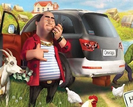 Как дружить с соседями: весёлые советы по соседству