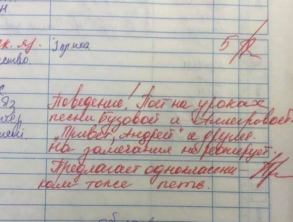 Оценки за поведение могут ввести в школах Новосибирска с 1 сентября