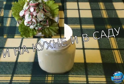 Приготовление домашнего майонеза