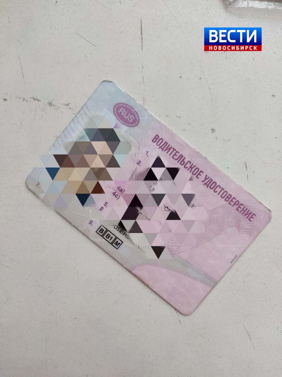 Бесправные права. Новосибирец получил 5 месяцев ограничения свободы из-за использования поддельного водительского удостоверения