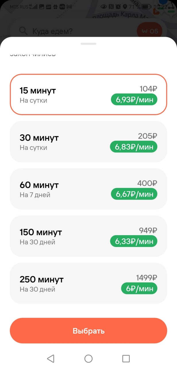 Все три сервиса проката электросамокатов в Новосибирске начали работу в новом сезоне Все три сервиса проката электросамокатов в Новосибирске начали работу в новом сезоне