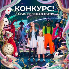 ����������� ������ � �������!