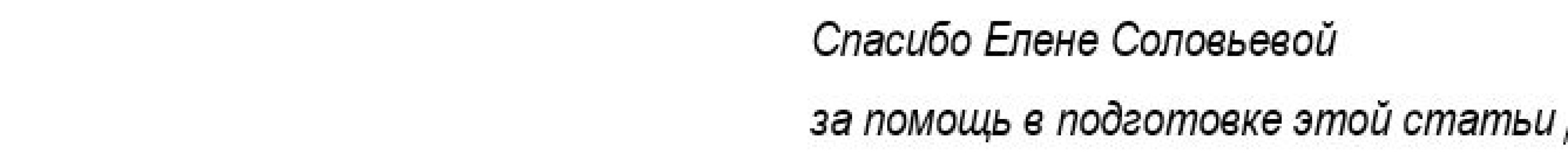 ������ ������: ��� �������� ����� � ����� ����