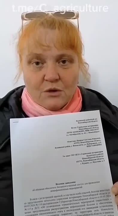 Сергей Мардан: Новосибирское управление ветеринарии решило засудить Светлану Панину, от которой бегал как обделанный областной министр сельского хозяйства