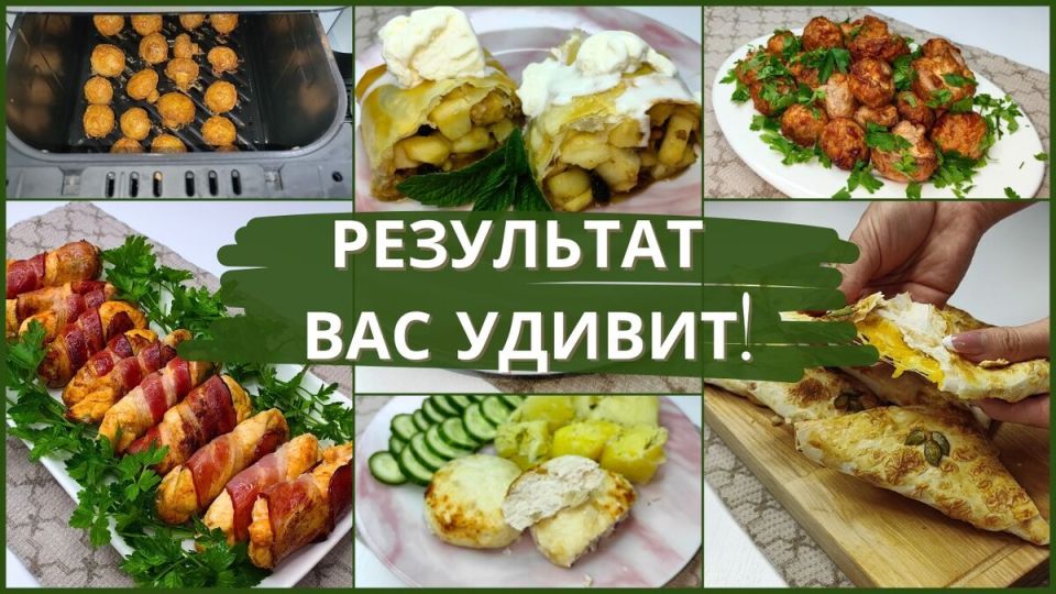 ������ ������� ��� ���������: �������� � ���� � ������ �����
