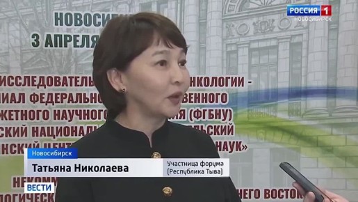 Обмен опытом. В Новосибирске прошла встреча медицинских сестёр и фельдшеров онкологических служб Сибири и Дальнего Востока