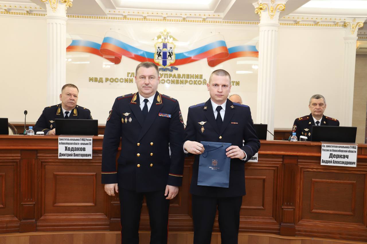 В ГУ МВД России по Новосибирской области состоялось торжественное собрание, посвященное 63-летию со дня образования органов предварительного следствия В ГУ МВД России по Новосибирской области состоялось торжественное собрание, посвященное 63-летию со дня образования органов предварительного следствия