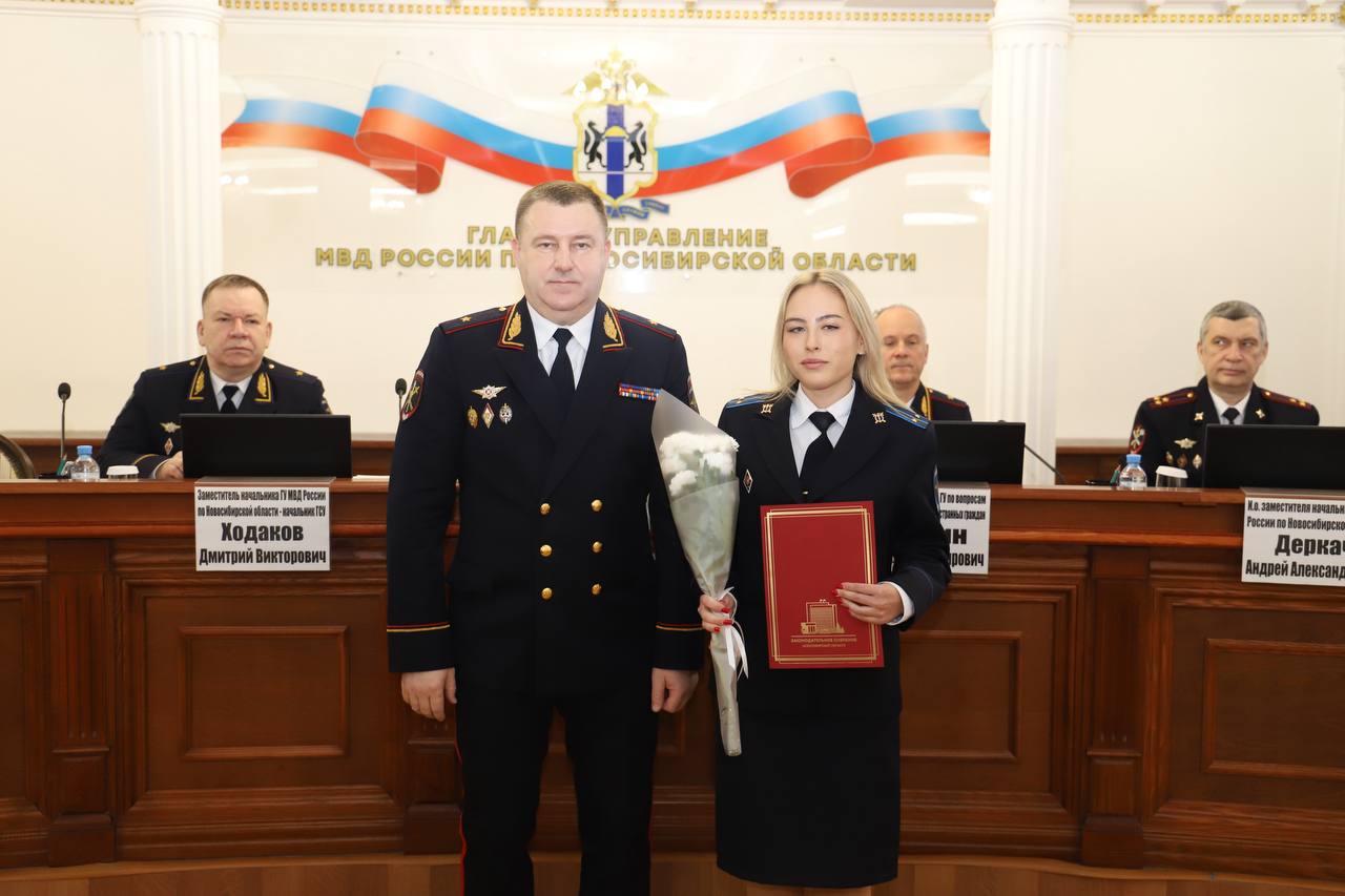 В ГУ МВД России по Новосибирской области состоялось торжественное собрание, посвященное 63-летию со дня образования органов предварительного следствия В ГУ МВД России по Новосибирской области состоялось торжественное собрание, посвященное 63-летию со дня образования органов предварительного следствия