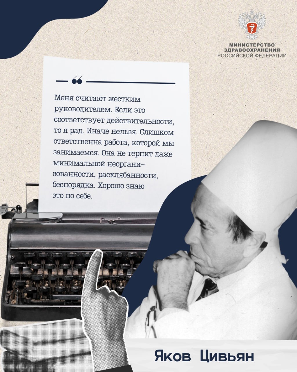 Здоровье человека — основа его благополучия Здоровье человека — основа его благополучия