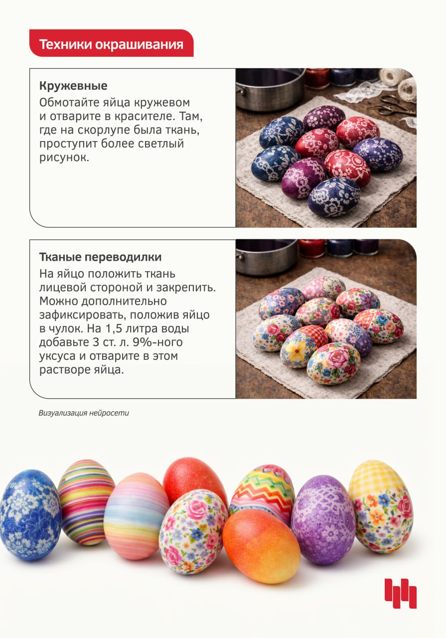 Приближается один из главных православных праздников — 12 апреля верующие будут отмечать Пасху Приближается один из главных православных праздников — 12 апреля верующие будут отмечать Пасху