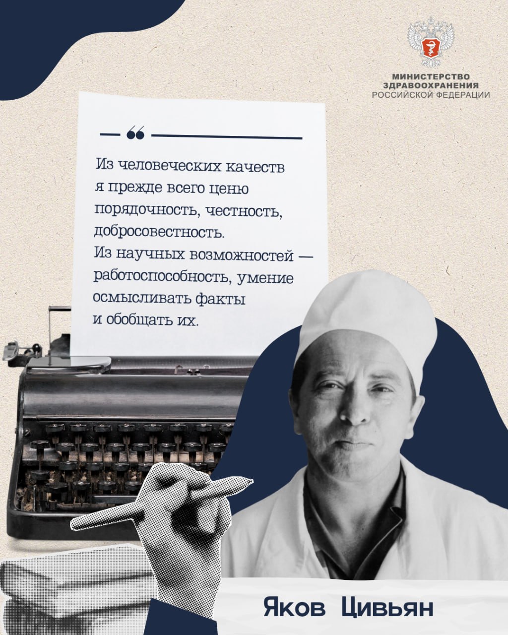 Здоровье человека — основа его благополучия Здоровье человека — основа его благополучия