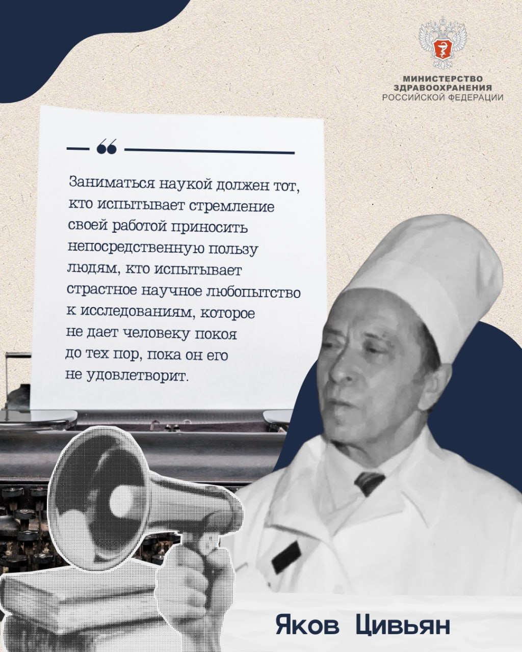 Здоровье человека — основа его благополучия Здоровье человека — основа его благополучия