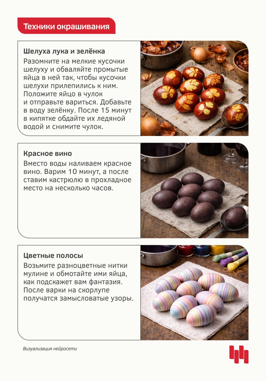 Приближается один из главных православных праздников — 12 апреля верующие будут отмечать Пасху Приближается один из главных православных праздников — 12 апреля верующие будут отмечать Пасху