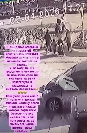 Марина Ахмедова: Новосибирск. Самокатчица на полном ходу врезается в коляску с младенцем, которую мать катит по тротуару!