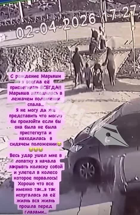 Марина Ахмедова: Новосибирск. Самокатчица на полном ходу врезается в коляску с младенцем, которую мать катит по тротуару!