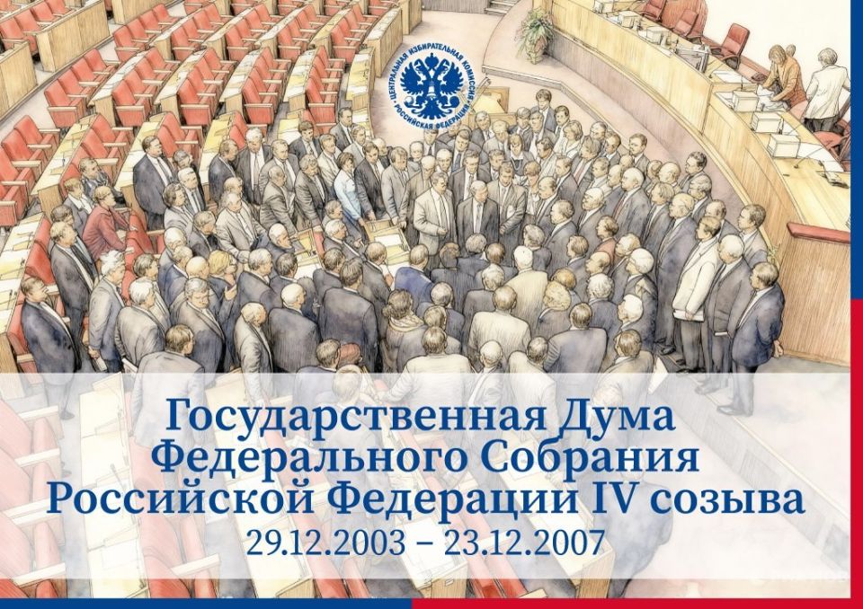 ��������������� ���� ������������ �������� ���������� ��������� IV ������