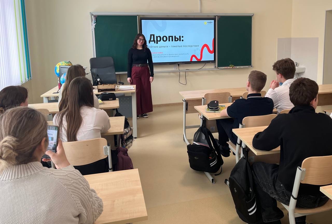 В Новосибирской области сотрудники полиции провели для школьников «Единый день профилактики» В Новосибирской области сотрудники полиции провели для школьников «Единый день профилактики»