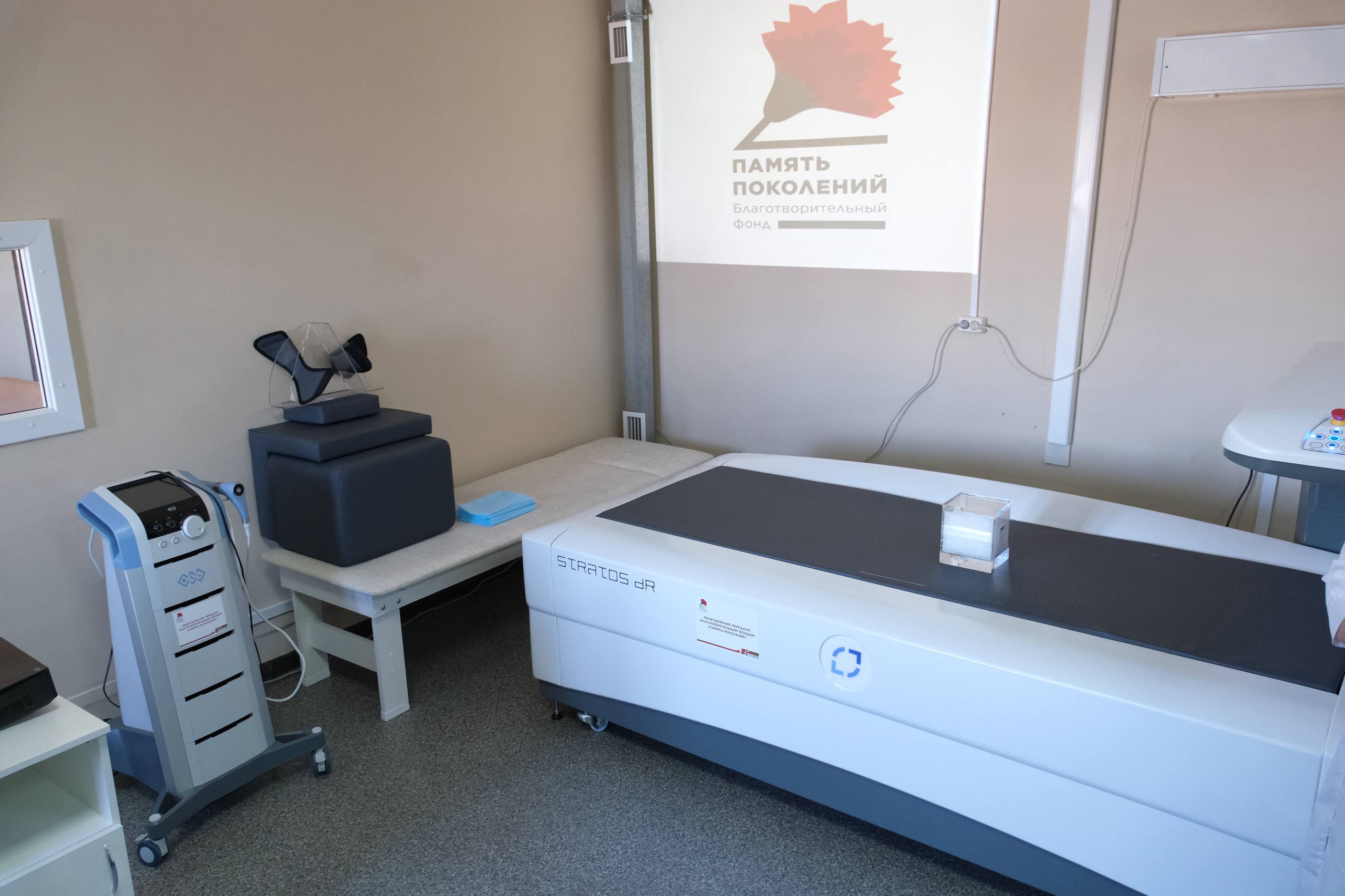 Региональный центр остеопороза открылся в Новосибирске Региональный центр остеопороза открылся в Новосибирске