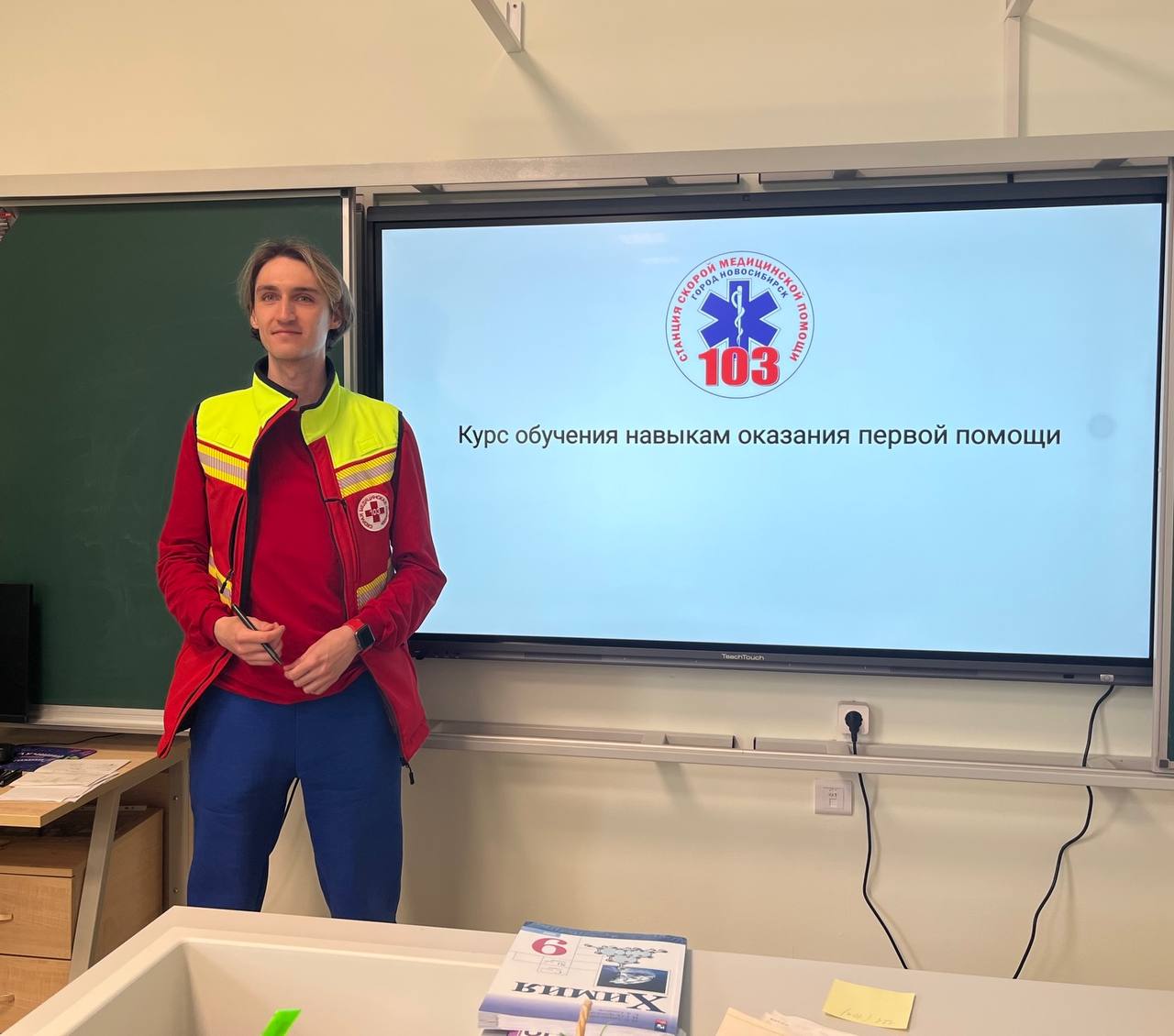 В Новосибирской области сотрудники полиции провели для школьников «Единый день профилактики» В Новосибирской области сотрудники полиции провели для школьников «Единый день профилактики»